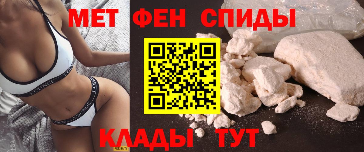 АМФЕТАМИН 98% Углич
