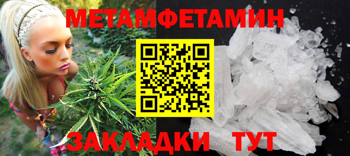 Amphetamine Розовый  Амфетамин  Углич  Вход с VPN 