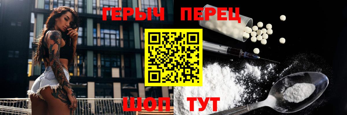Героин афганец Углич