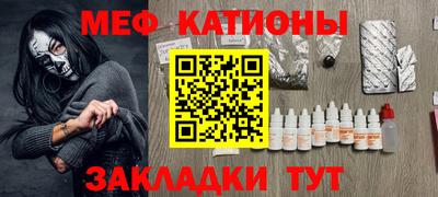 прущие крисы Кунгур