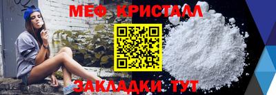 прущие крисы Кунгур