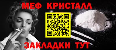 прущие крисы Кунгур
