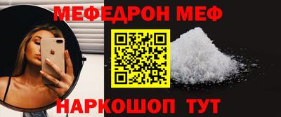 скорость Кумертау