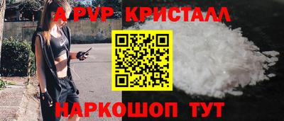 прущие крисы Кунгур
