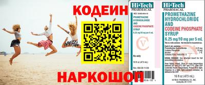 СК Краснознаменск