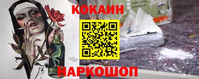 прущие крисы Кунгур