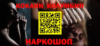 шишки Кулебаки