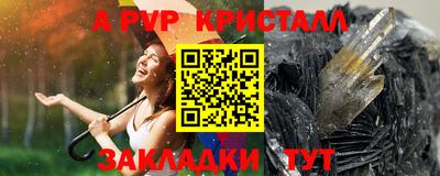 шишки Кулебаки