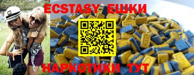 прущие крисы Кунгур