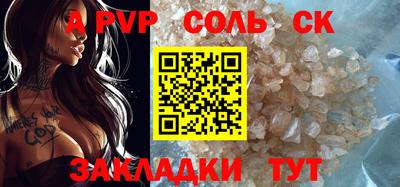 скорость Кумертау