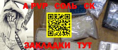 прущие крисы Кунгур