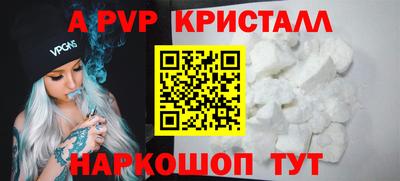 прущие крисы Кунгур