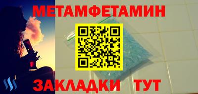 прущие крисы Кунгур