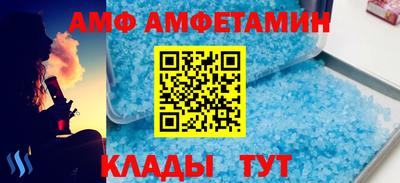 прущие крисы Кунгур