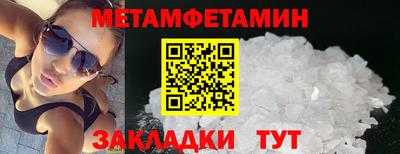 скорость Кумертау