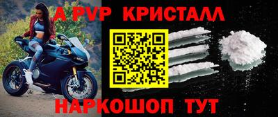 прущие крисы Кунгур