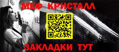 скорость Кумертау
