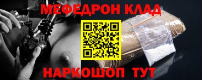 скорость Кумертау