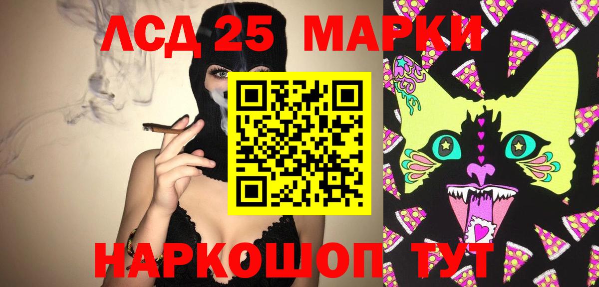 Лсд 25 экстази ecstasy Углич