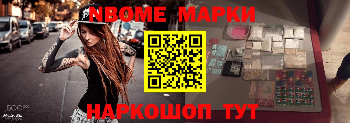 Углич  LSD-25 экстази ecstasy  ЛСД экстази  Вход с VPN  ЛСД экстази кислота 