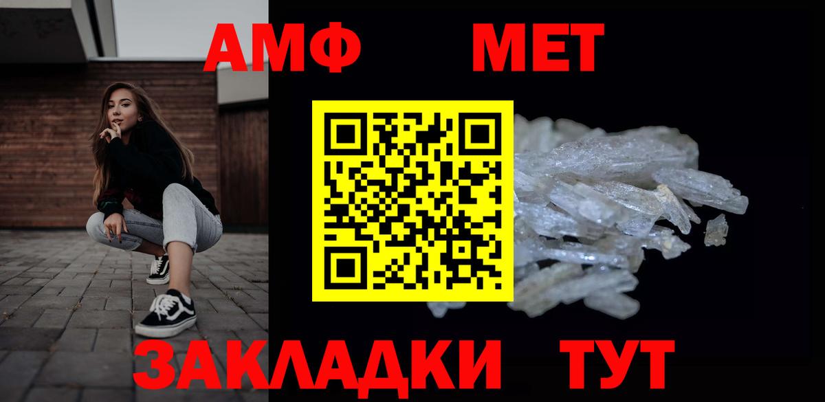 Углич  Метамфетамин пудра  Вход с VPN 