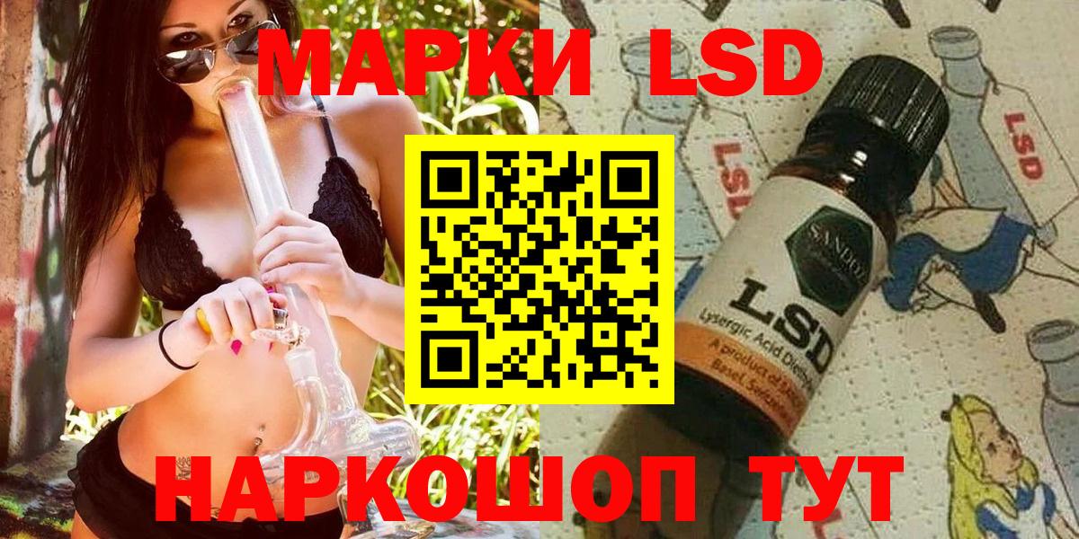 Марки NBOMe 1500мкг Углич
