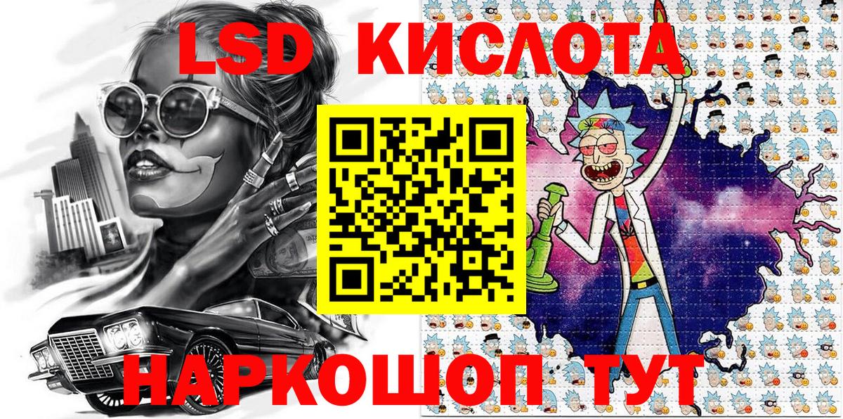 закладка  Вход с VPN  Углич  Марки N-bome 1,8мг 