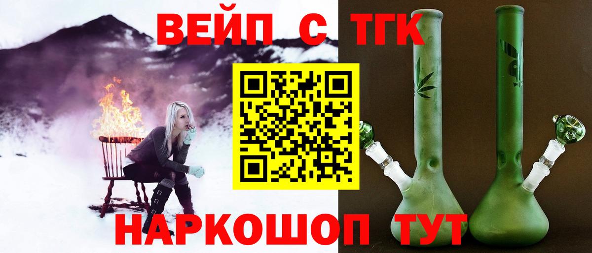 Углич  Дистиллят ТГК гашишное масло  Вход с VPN 