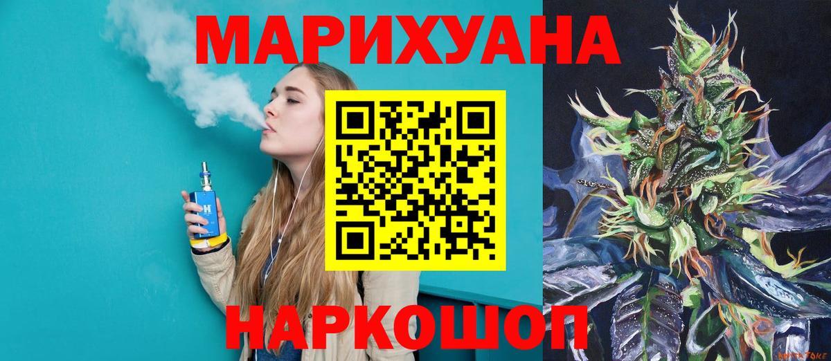 Бошки Шишки Bruce Banner  МАРИХУАНА LSD WEED  МАРИХУАНА ГИДРОПОН  Углич  Вход с VPN 